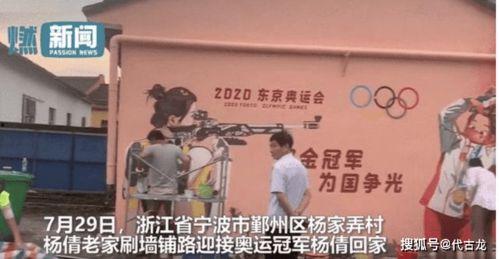 太和双浮王最新爆料,最新爆料背后的惊人真相  第2张