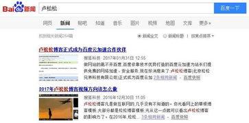 新闻爆料话题怎么写好,深度剖析事件背后真相 第1张 新闻爆料话题怎么写好,深度剖析事件背后真相 第1张