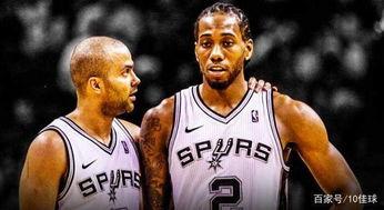 nba帕克最新爆料,NBA赛场背后的惊人真相  第3张