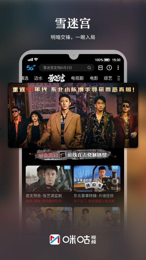 虎帅最新爆料视频播放下载,独家下载解析,揭秘幕后真相 第1张 虎帅最新爆料视频播放下载,独家下载解析,揭秘幕后真相 第1张