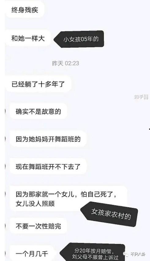 娱乐圈 爆料 知乎文章,揭秘知乎热门文章背后的真相  第2张