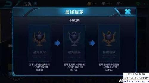 七夜王者爆料视频大全最新,揭秘游戏幕后秘密与精彩瞬间 第1张 七夜王者爆料视频大全最新,揭秘游戏幕后秘密与精彩瞬间 第1张