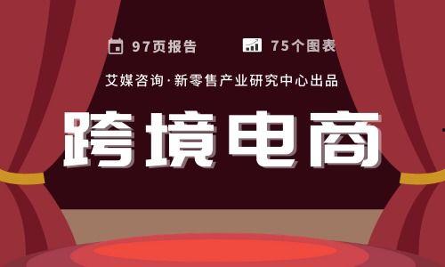 电商最新爆料,揭秘神秘爆款产品背后的秘密！